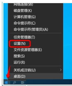 Win10怎么禁止软件自动安装