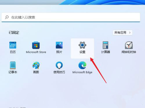 Win11如何设置共享打印机？