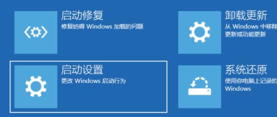 Win11安装不了显卡驱动怎么办？