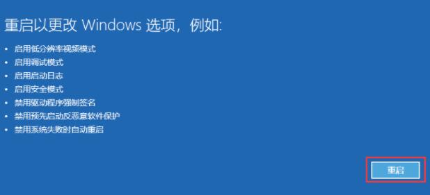 Win11安装不了显卡驱动怎么办？