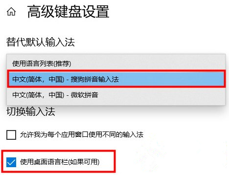 Win11输入法不见了怎么办？