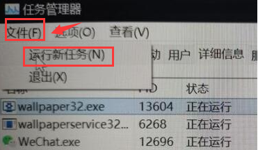 Win11壁纸屏幕冲突怎么办？