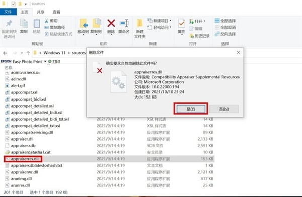 Windows 11最简单升级攻略