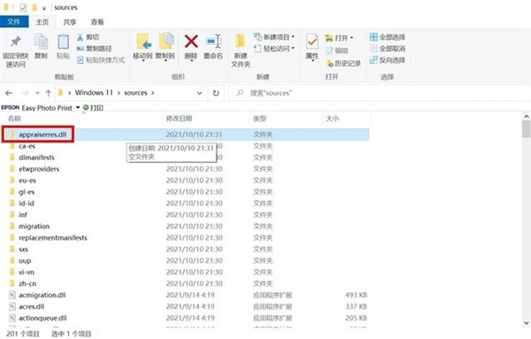 Windows 11最简单升级攻略