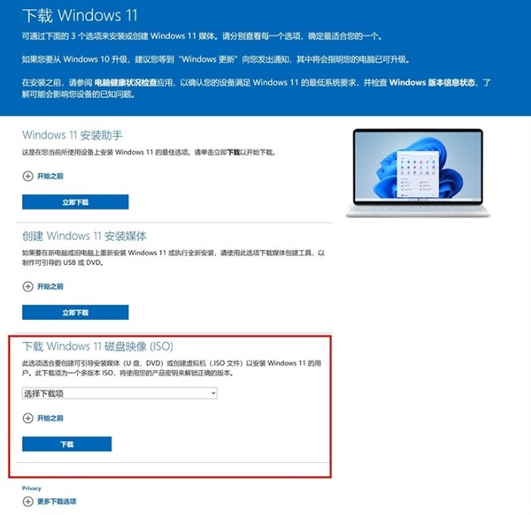 Windows 11最简单升级攻略