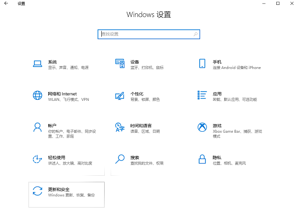 Win10在桌面怎么进入安全模式