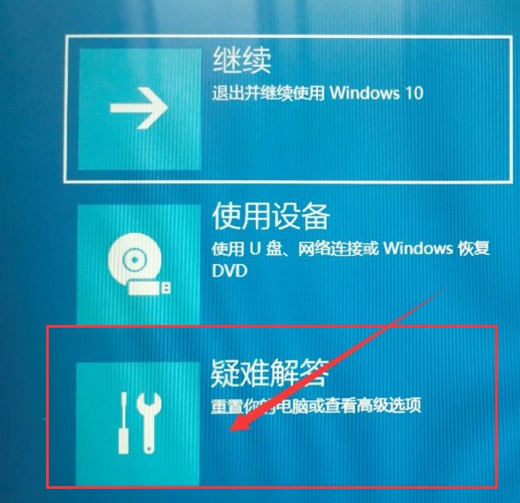 Win10在桌面怎么进入安全模式