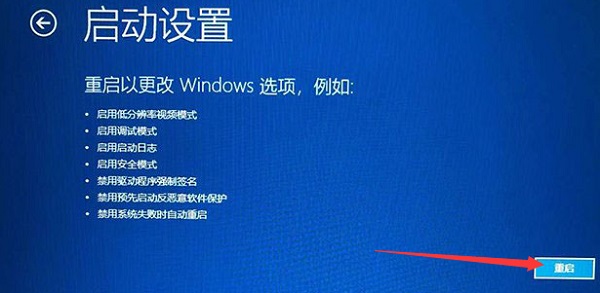 Win10在桌面怎么进入安全模式