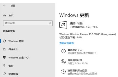 Thinkpad可以安装Win11吗