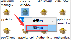 Win10如何更改dcom属性？