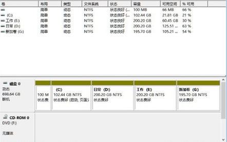 Win11如何清理磁盘分区？