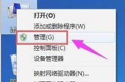 Win11如何清理磁盘分区？