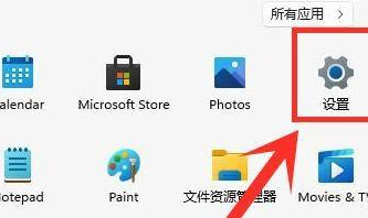 Win11开机启动慢解决方法