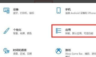 Win11开机启动慢解决方法