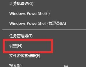 Win11正式版麦克风打开方法