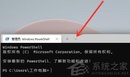 Win11打开系统命令提示符的两种方法