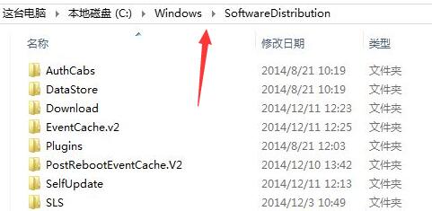 更新Win11错误代码解决方法