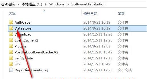 更新Win11错误代码解决方法