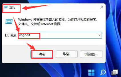 Win11如何更改任务栏位置？