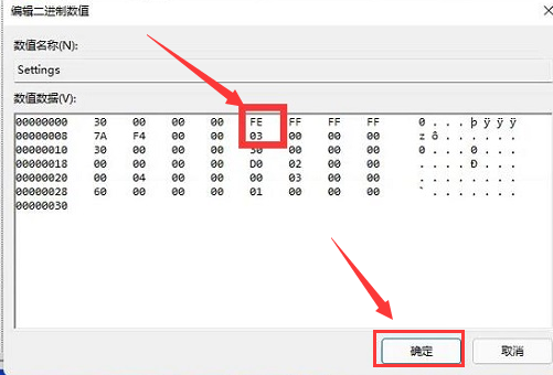 Win11如何更改任务栏位置？