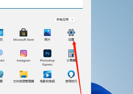 Win11电脑开机密码的设置方法