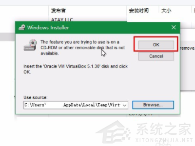 virtualbox卸载了有什么影响