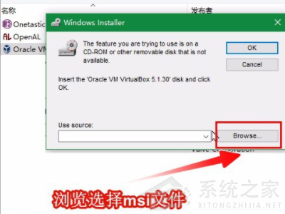 virtualbox卸载了有什么影响