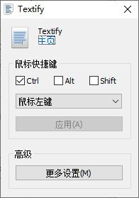 Textify