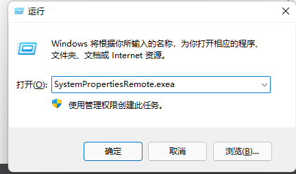 Win10远程桌面错误代码0x1104