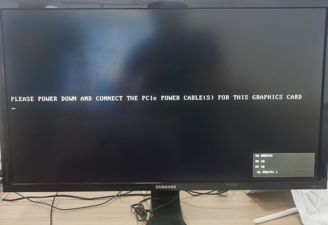 please power down and connect the pc