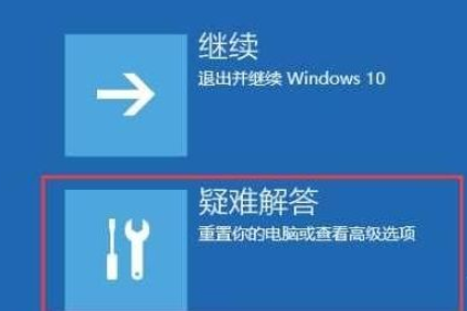 Win10电脑怎么进入VGA模式？