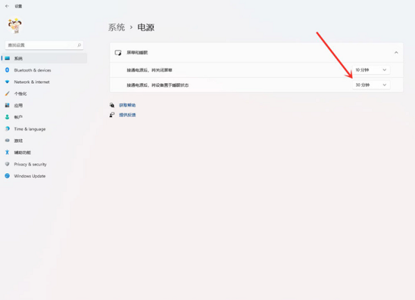Win11电脑屏幕不睡眠怎么设置