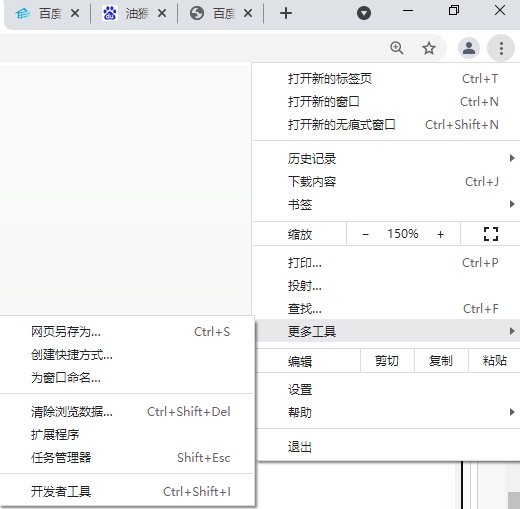 百度网盘直接下载助手js脚本