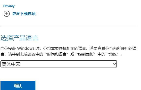 Win11正式版安装教程图解