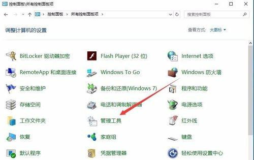 Windows10自带内存检测工具好用吗