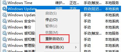 Win11升级卡在88怎么办？