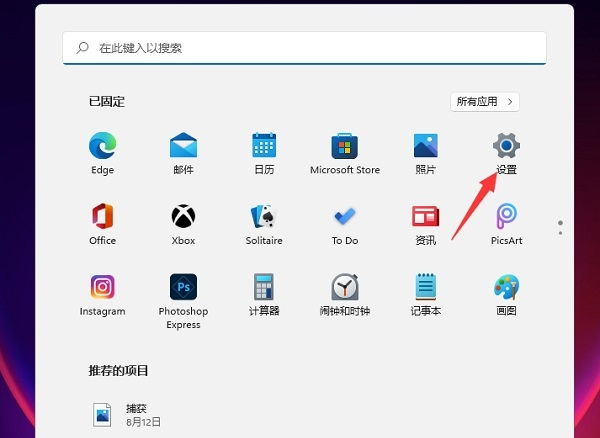 Win11如何添加网络打印机？