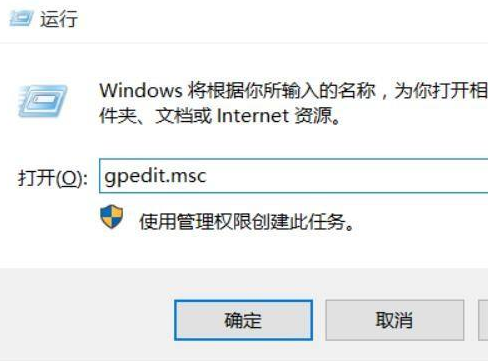 Win11系统关机太慢怎么办？Win11系统关机太慢解决方法