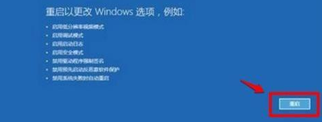 Win11绿屏解决方法