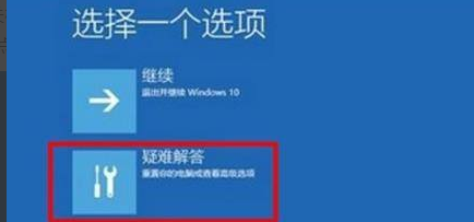 Win11绿屏解决方法