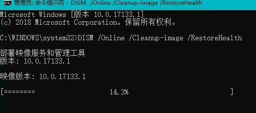 Win11绿屏解决方法