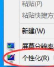 Win11电脑图标消失解决方法