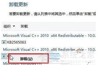 Win10已安装更新无法卸载