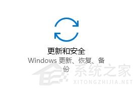 Win10已安装更新无法卸载