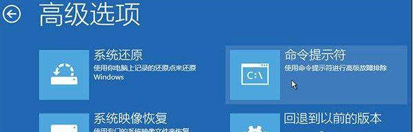 Win10引导文件丢失怎么进行修复？