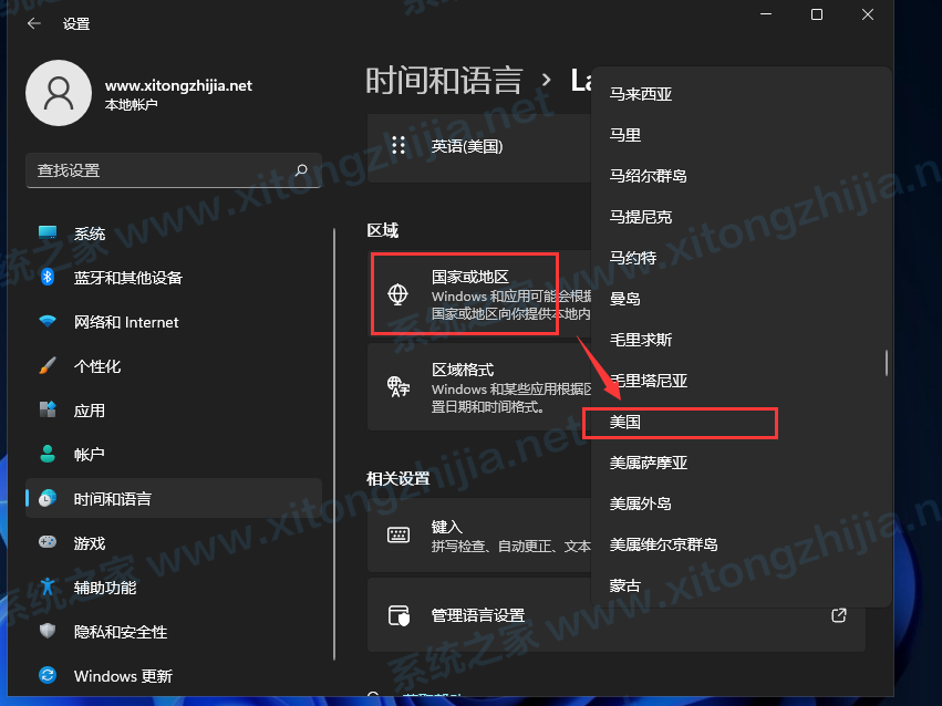 Win11正式版怎么安装Android系统？