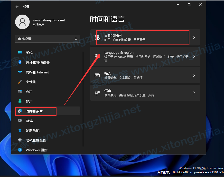 Win11正式版怎么安装Android系统？