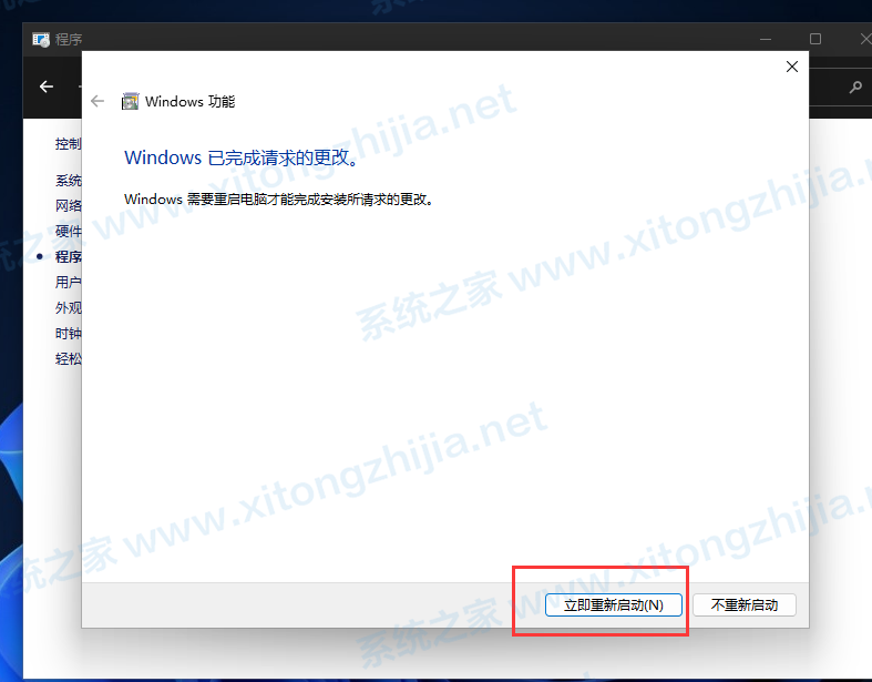 Win11正式版怎么安装Android系统？