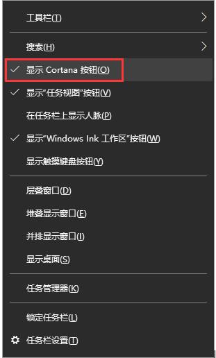 Win10如何设置定时提醒闹钟