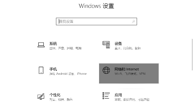 Microsoft Store无法加载页面怎么办